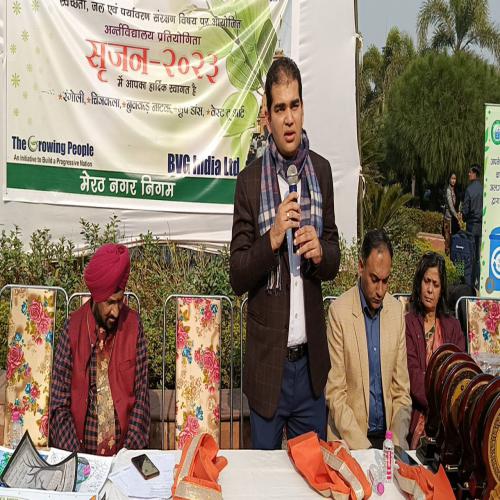 संस्था और नगर निगम दवारा अंतर्विद्यालीय प्रतियोगिता की गई ||
